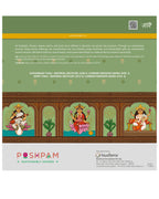 SUSHOBHAN THALI - KALI (25 cm)