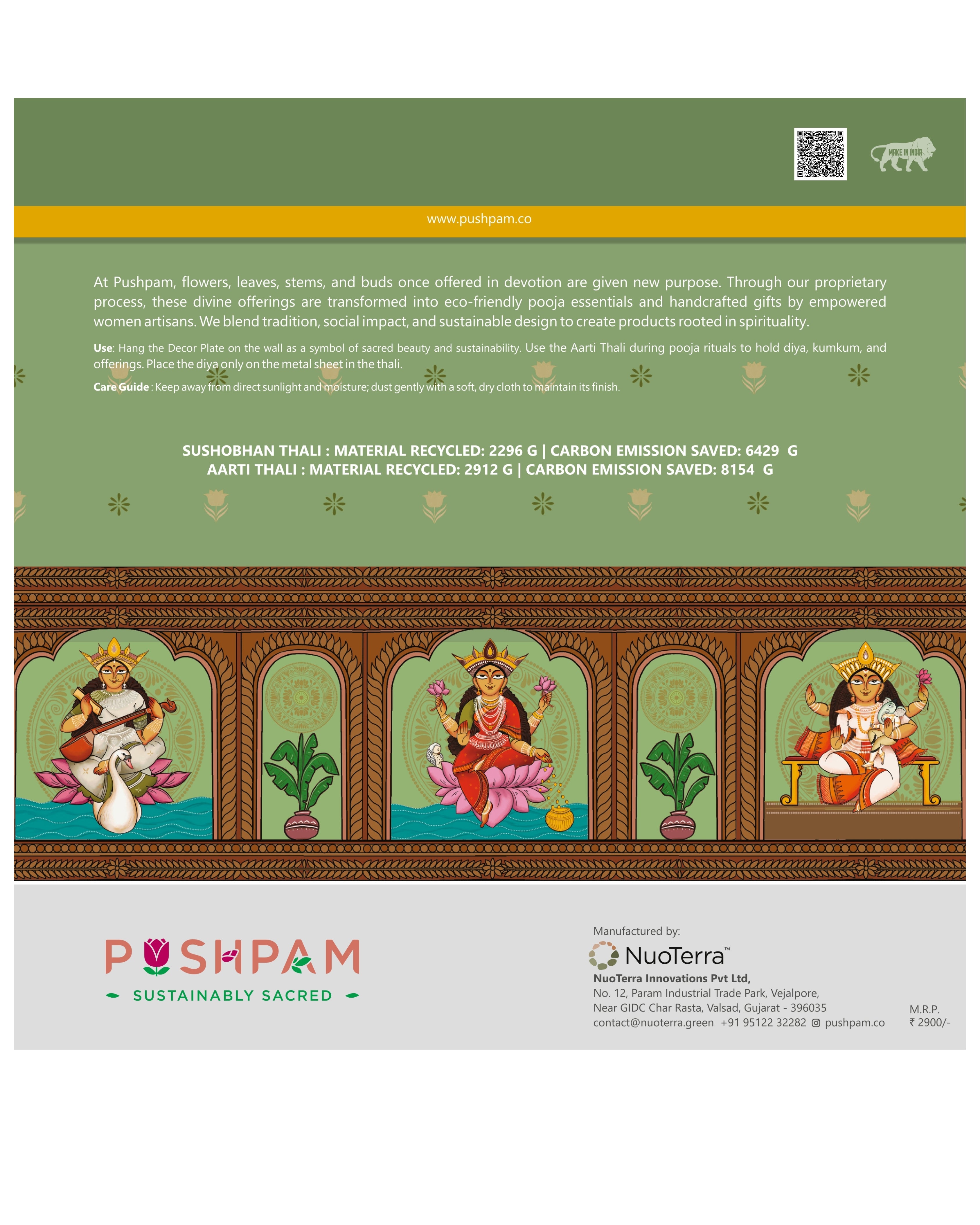 SUSHOBHAN THALI - KALI (25 cm)