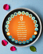 NAVKAR MANTRA DECOR PLATE - 25 cm