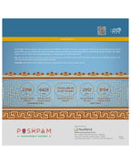 PARSHWANATH BHAGWAN DECOR PLATE - 25 cm