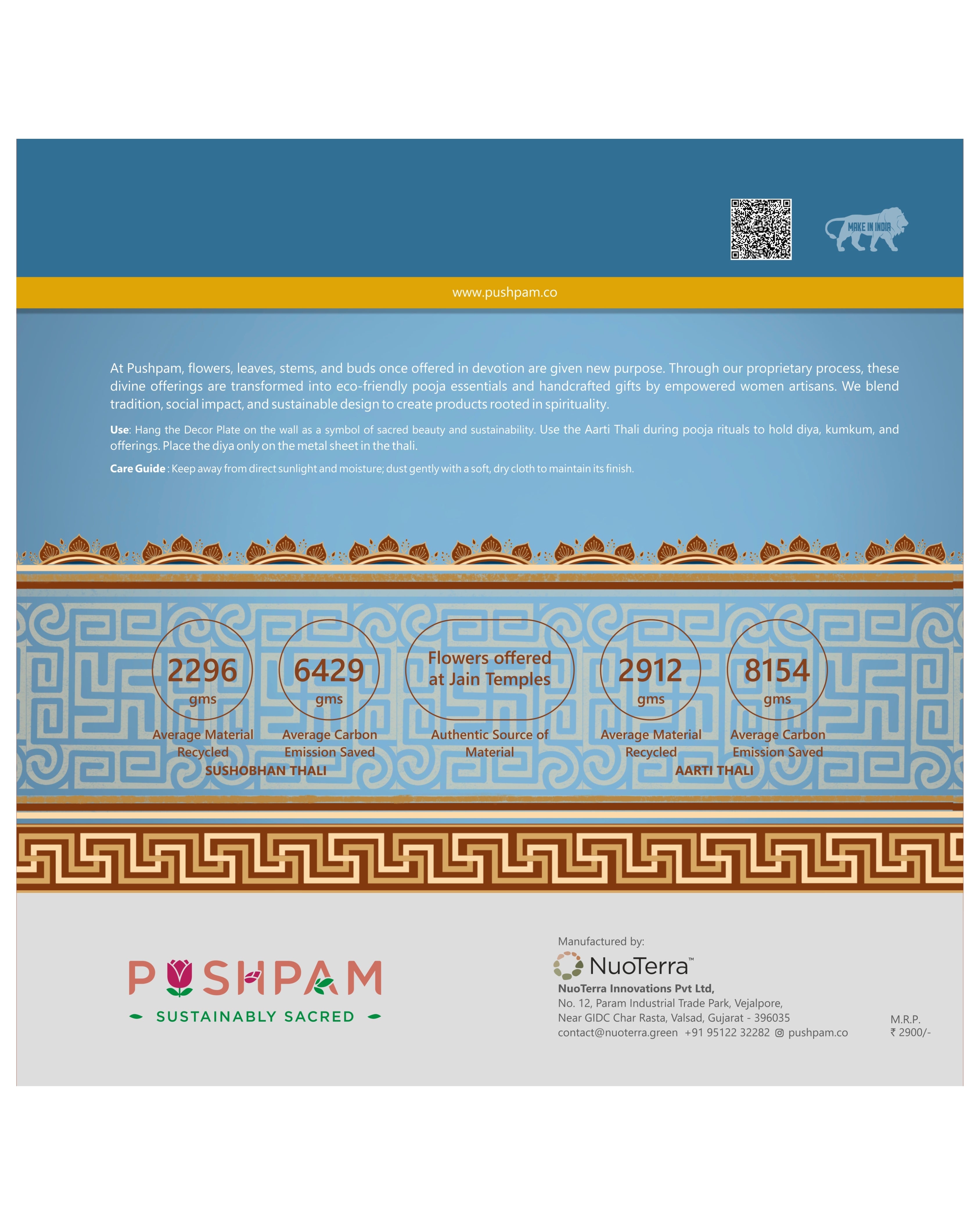 SUSTAINABLE MAHAVIR SWAMI WALL DECOR PLATE - JAINISM COLLECTION