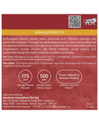 AASTHA MAGNET  - Gajanana (Rectangle)