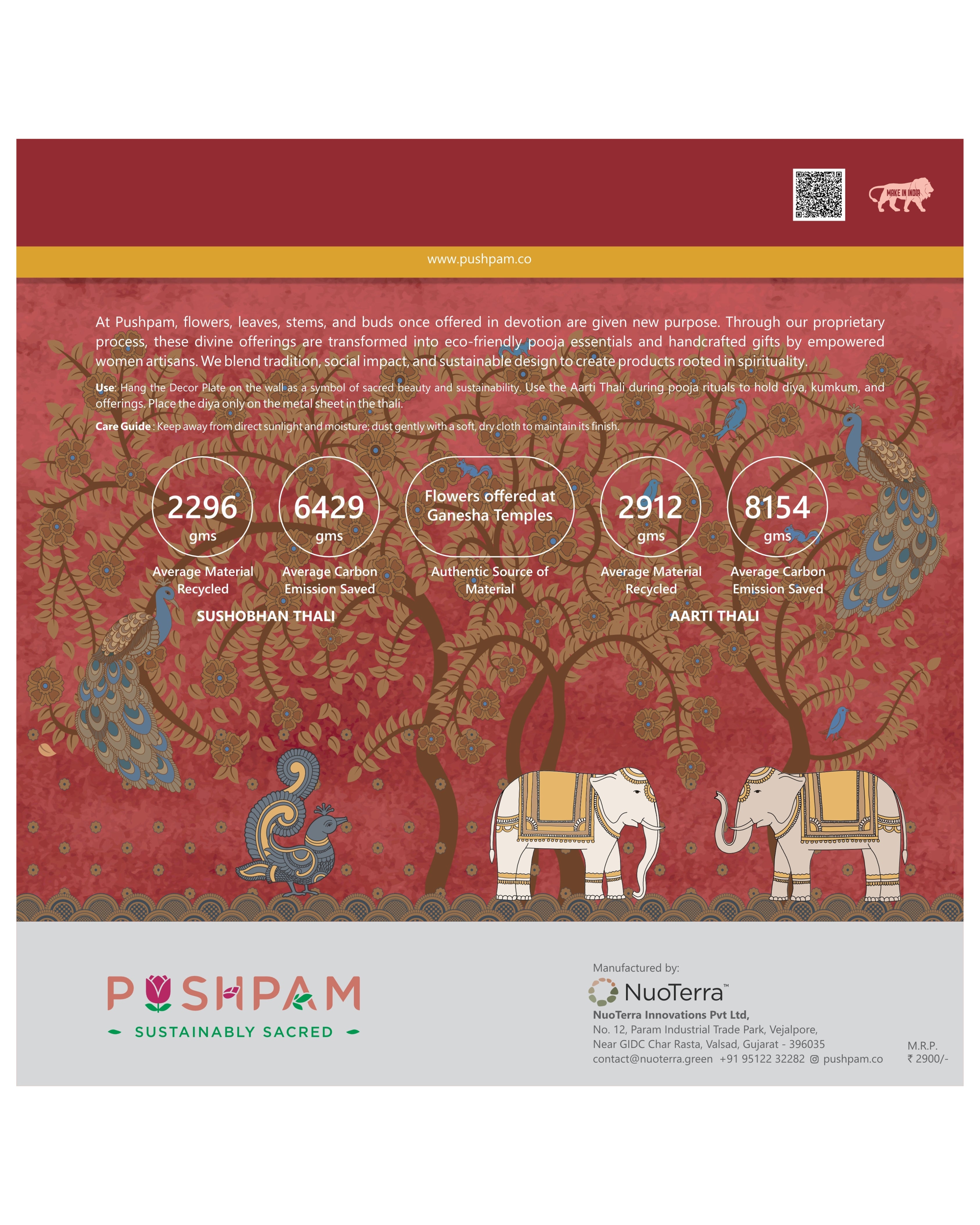 SUSHOBHAN THALI - Elephant Motif (25 cm)