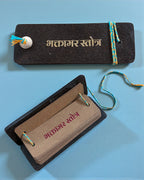 Handmade Bhaktamar Stotra