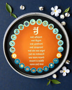 NAVKAR MANTRA DECOR PLATE - 18.5 cm