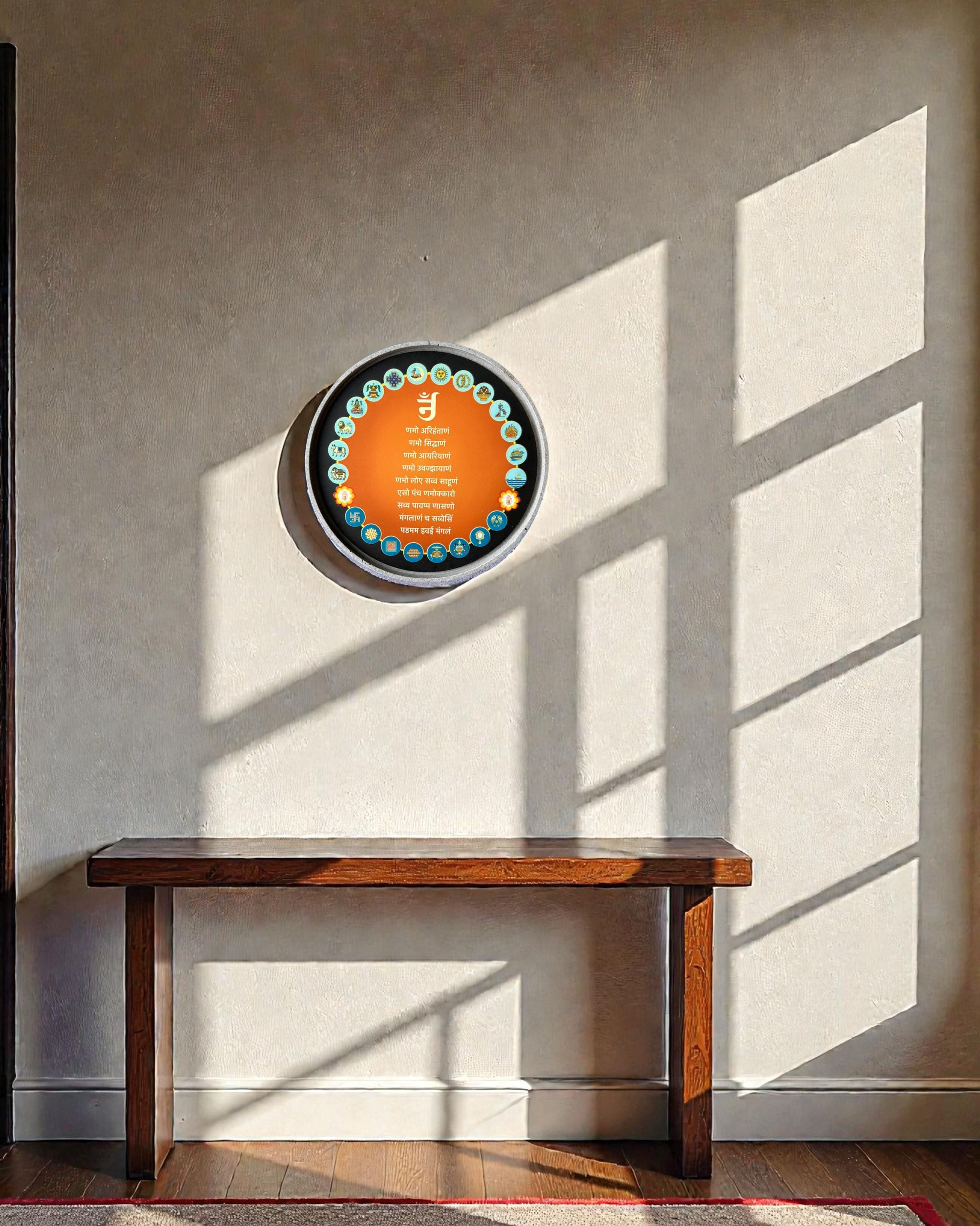 NAVKAR MANTRA DECOR PLATE - 18.5 cm