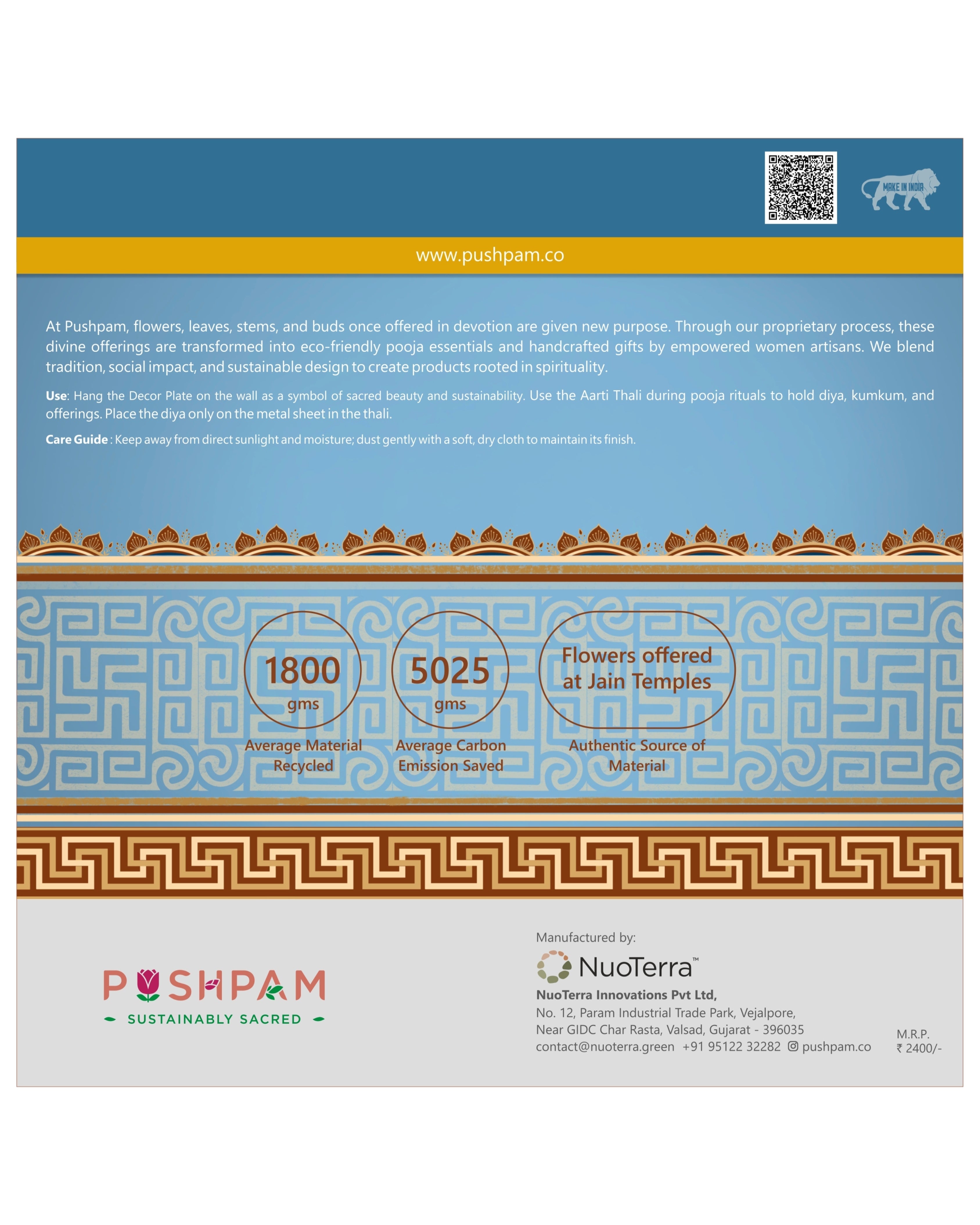 DECOR PLATE PARSHWANATH BHAGWAN - 18.5 cm