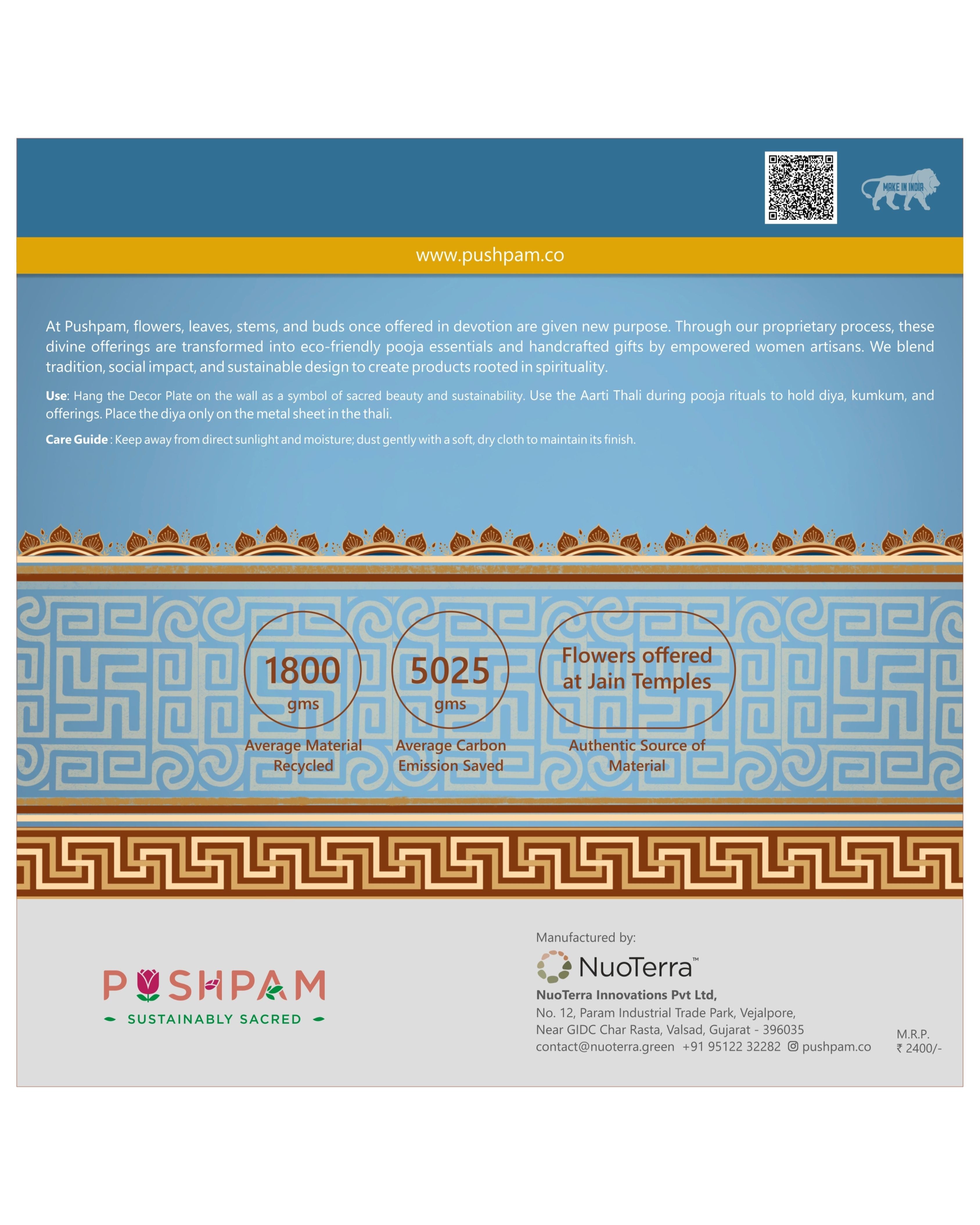 NAVKAR MANTRA DECOR PLATE - 18.5 cm