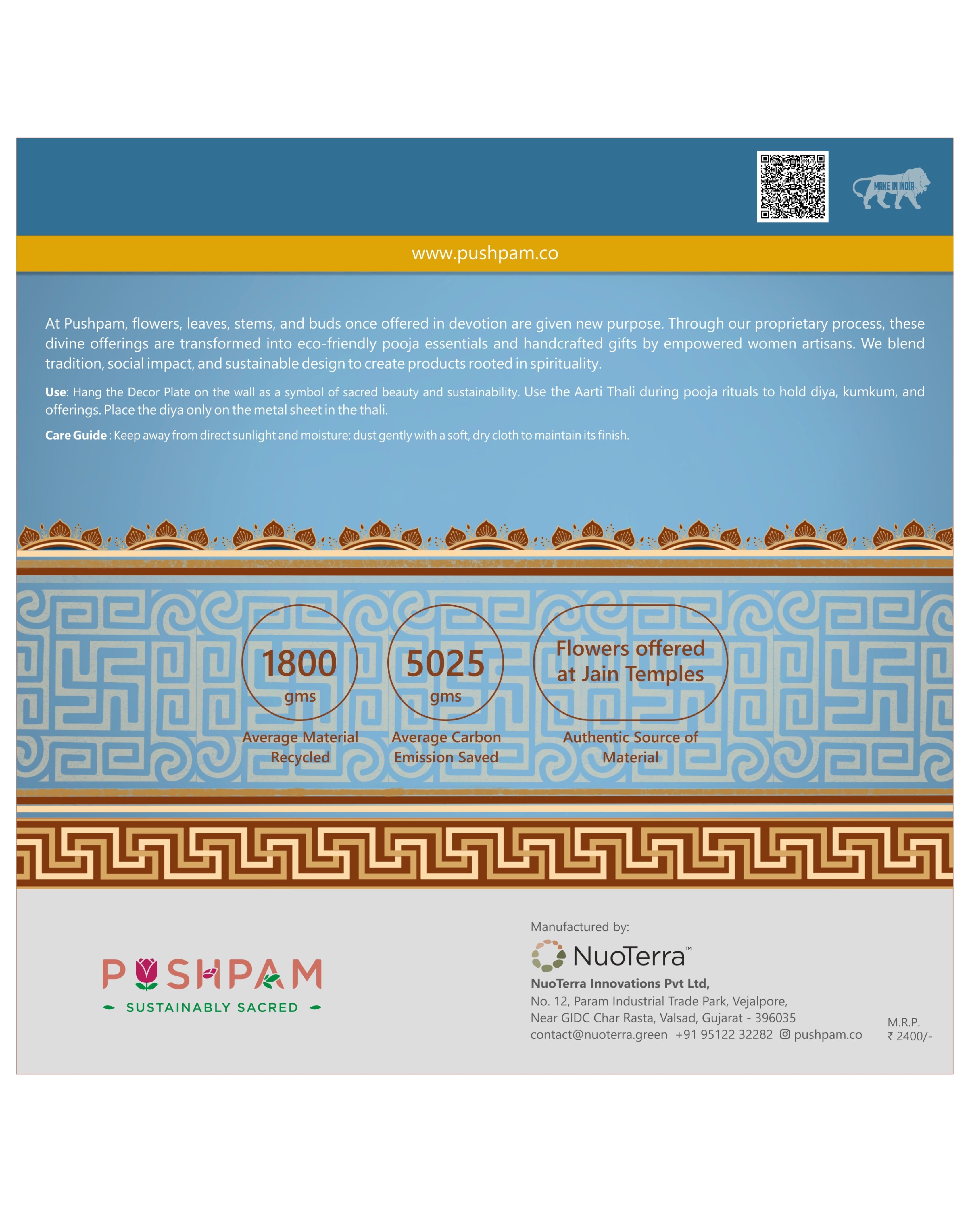 ECO-FRIENDLY MAHAVIR SWAMI WALL DECOR PLATE 18.5 CM