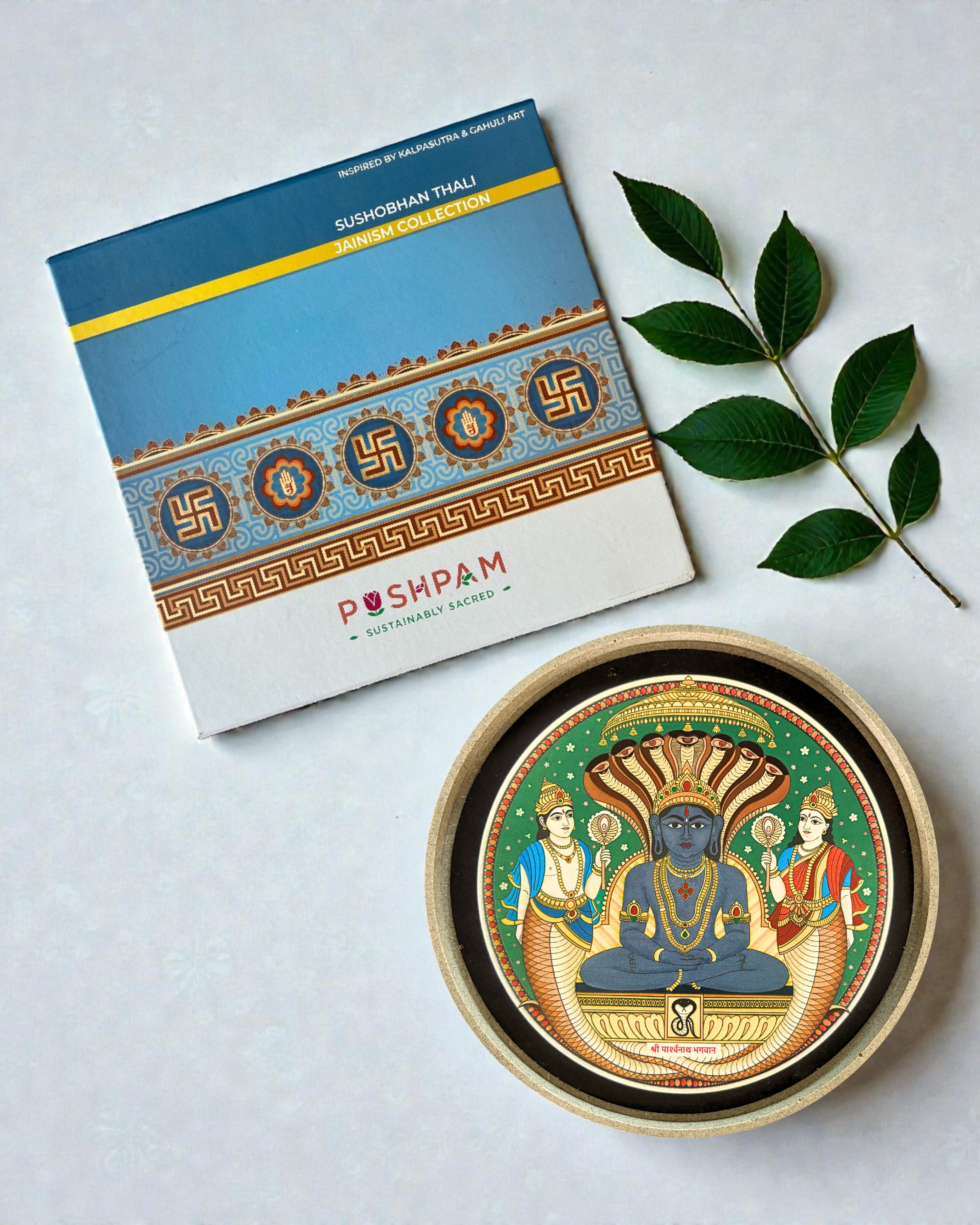 PARSHWANATH BHAGWAN DECOR PLATE - 25 cm