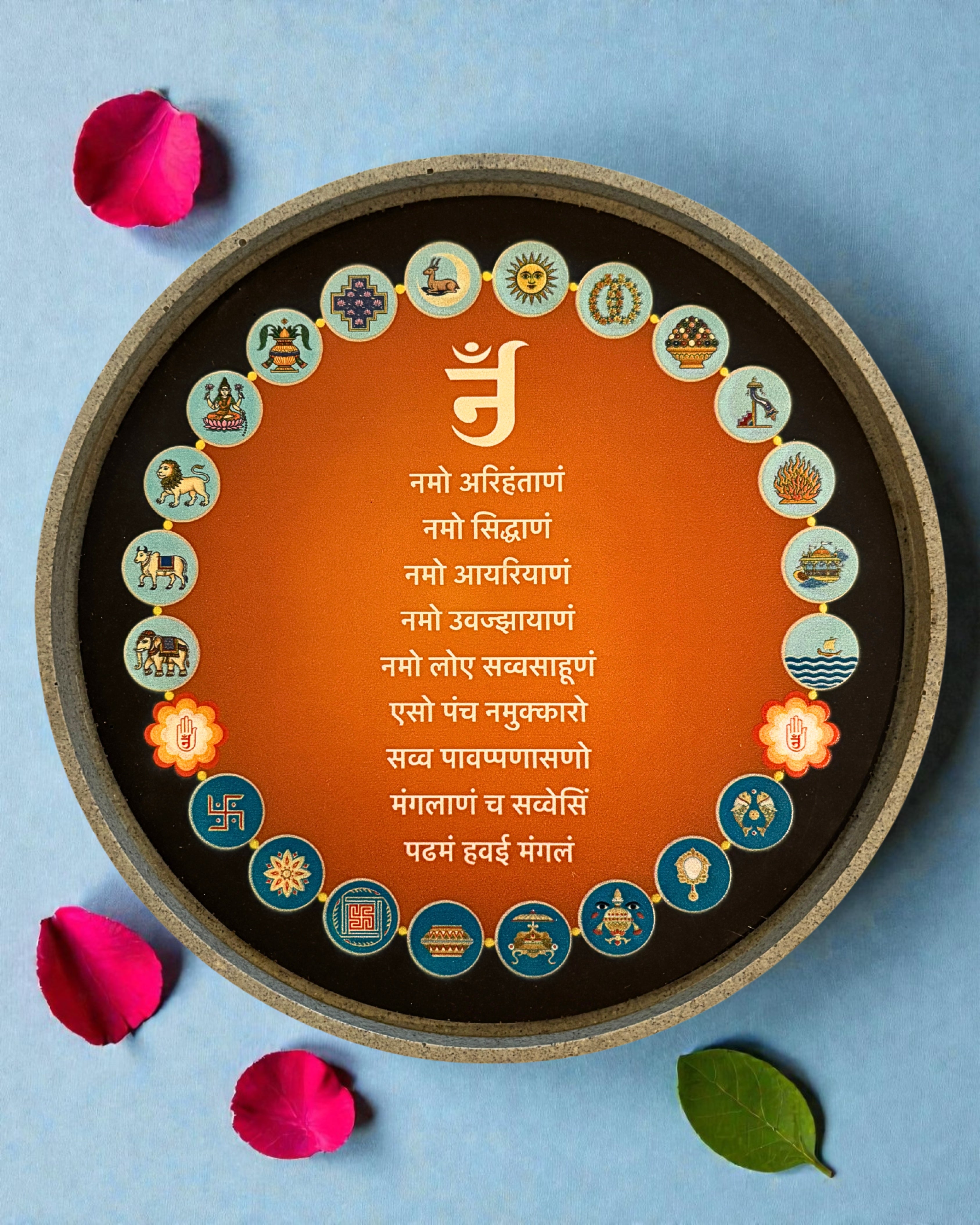 NAVKAR MANTRA DECOR PLATE - 25 cm