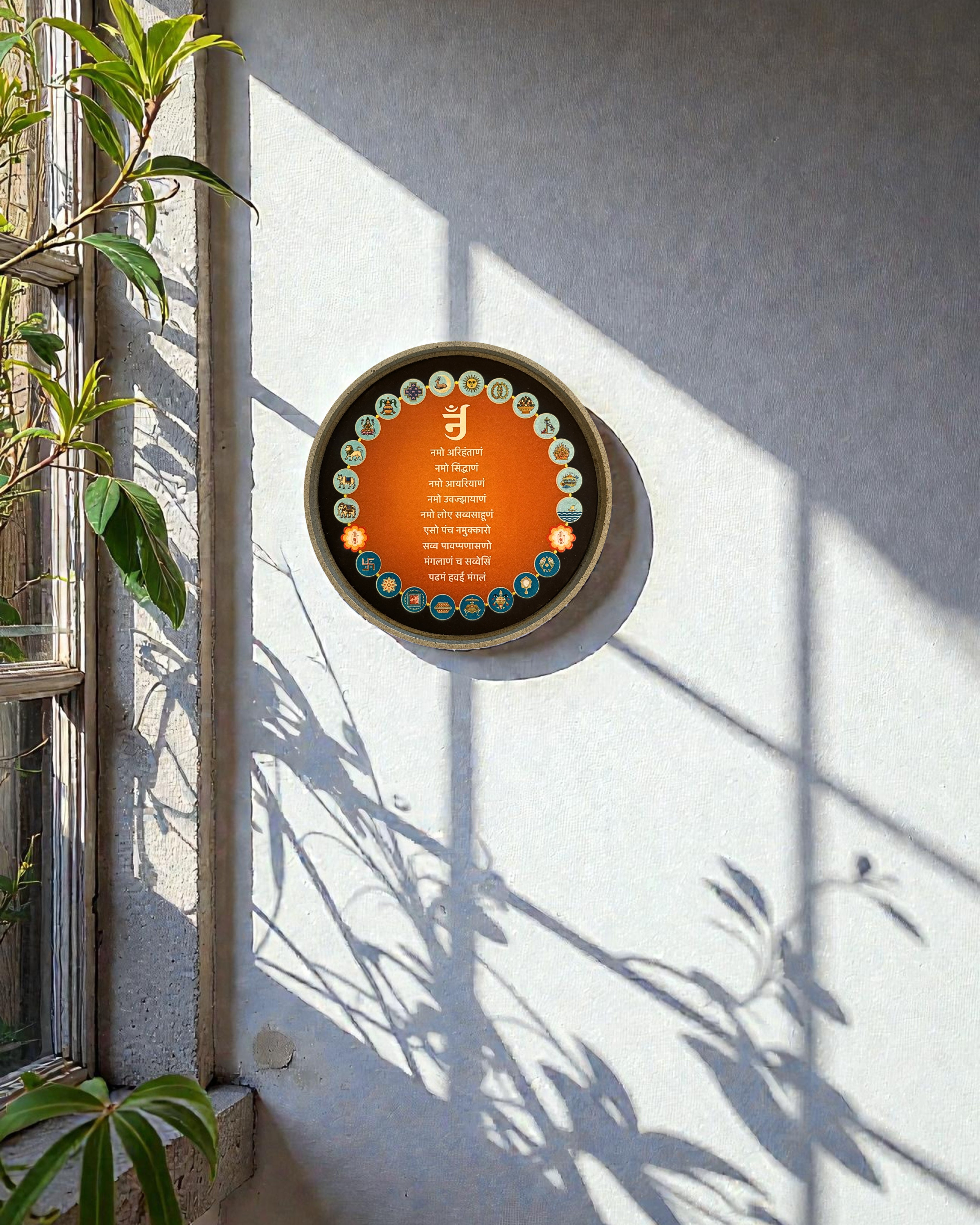 NAVKAR MANTRA DECOR PLATE - 25 cm