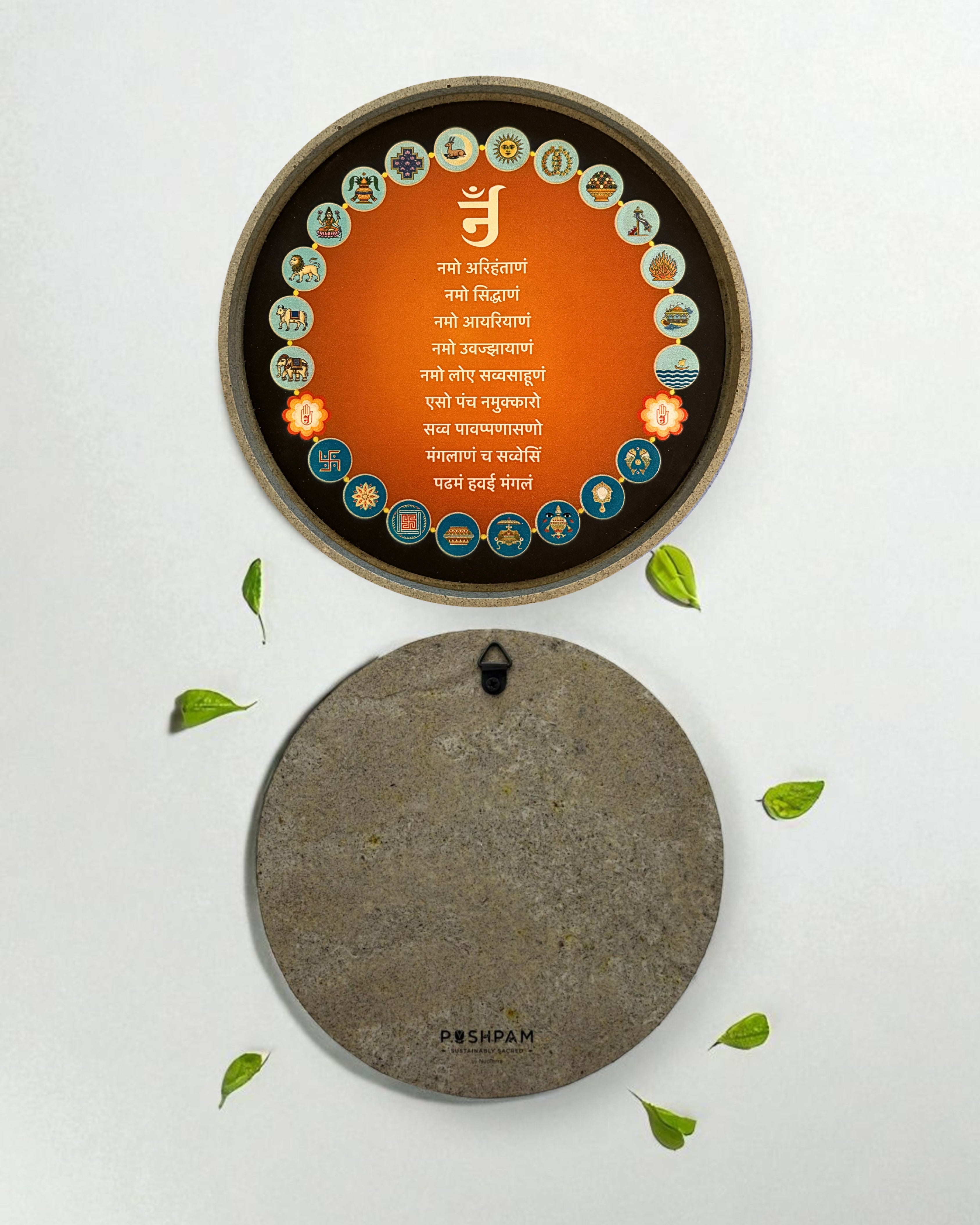 NAVKAR MANTRA DECOR PLATE - 25 cm