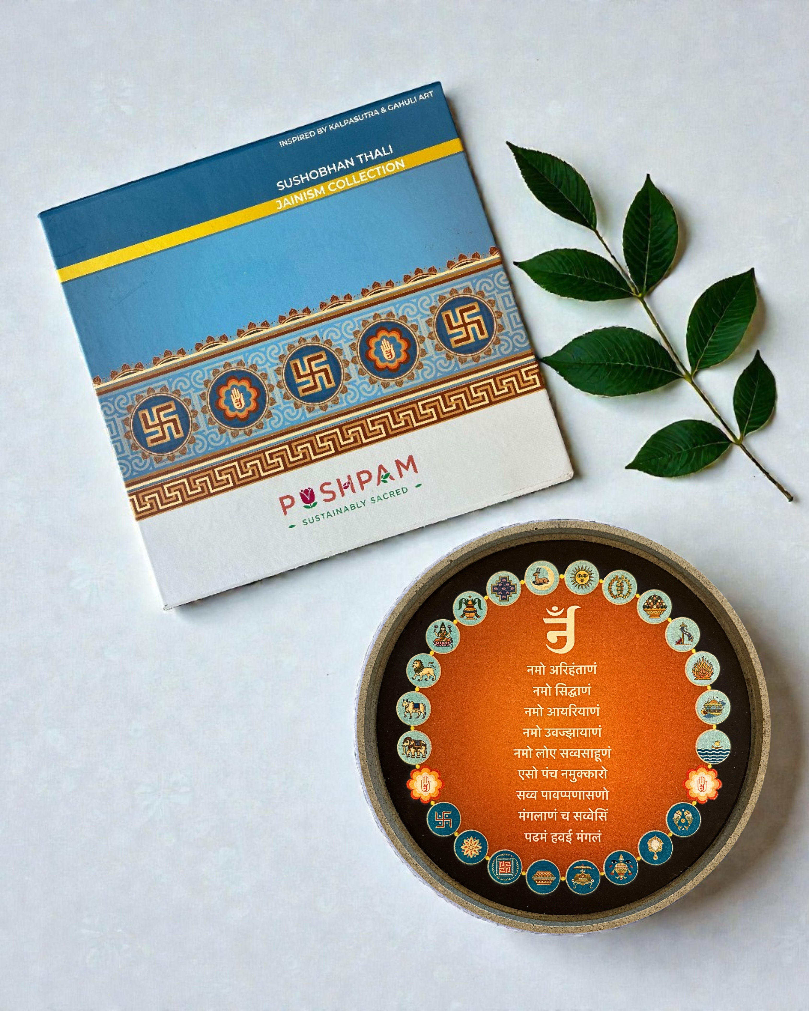 NAVKAR MANTRA DECOR PLATE - 25 cm