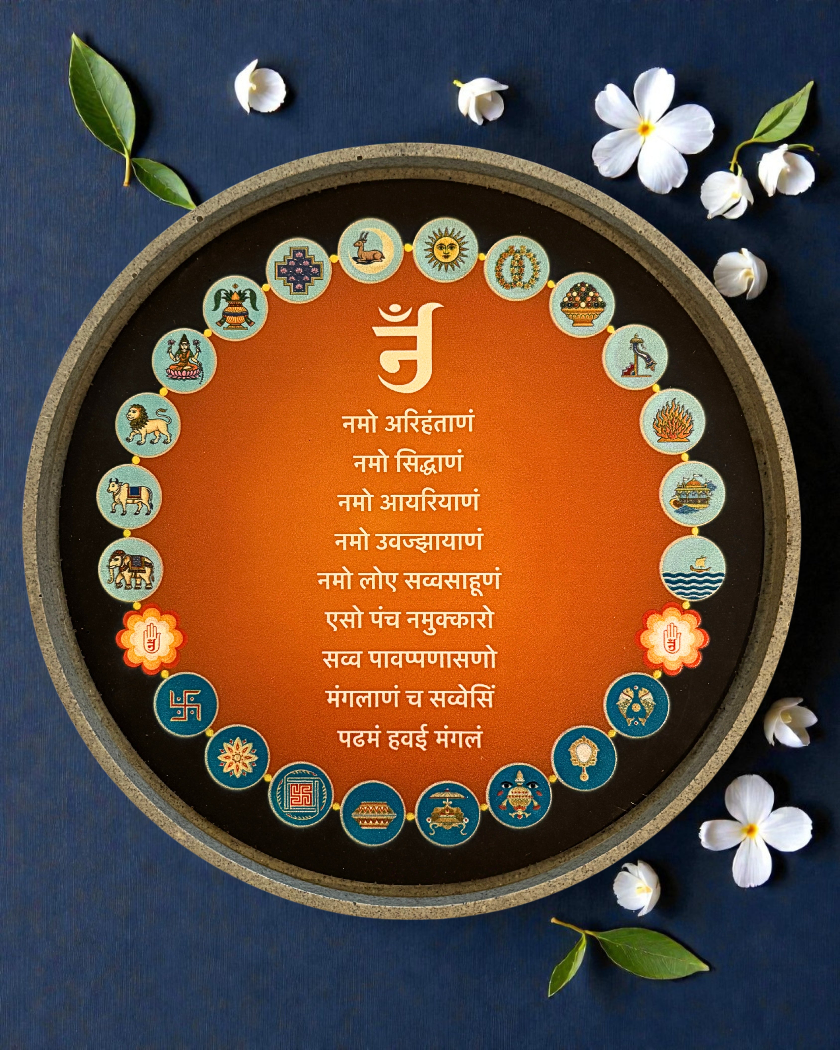 NAVKAR MANTRA DECOR PLATE - 18.5 cm
