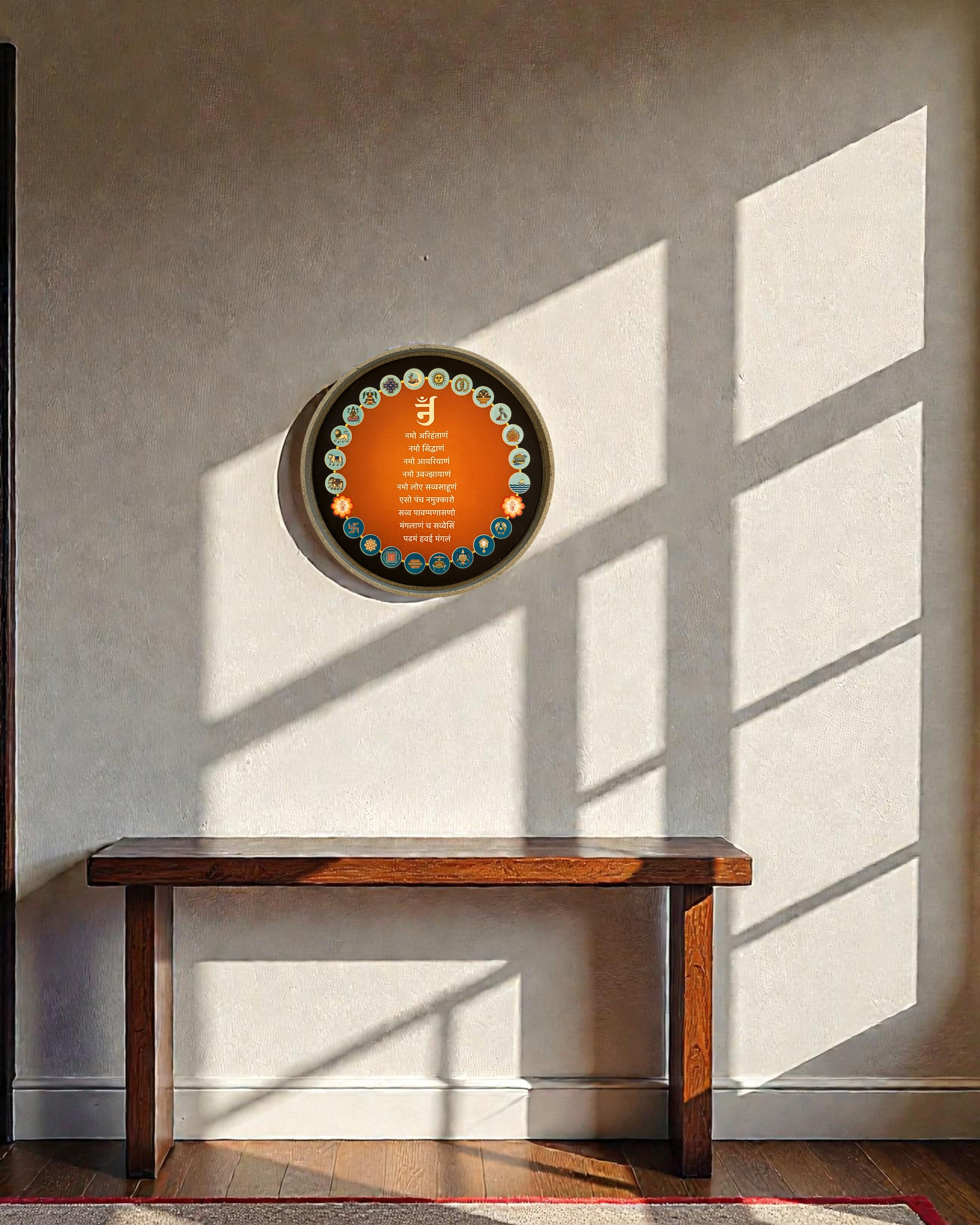 NAVKAR MANTRA DECOR PLATE - 18.5 cm