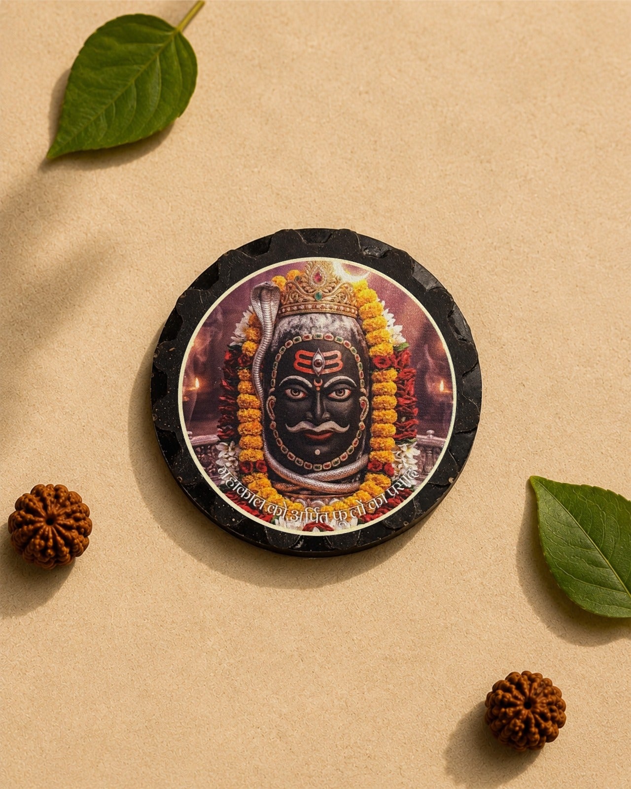 BHAKTI MAGNET - SHRI MAHAKALESHWAR JYOTIRLINGA