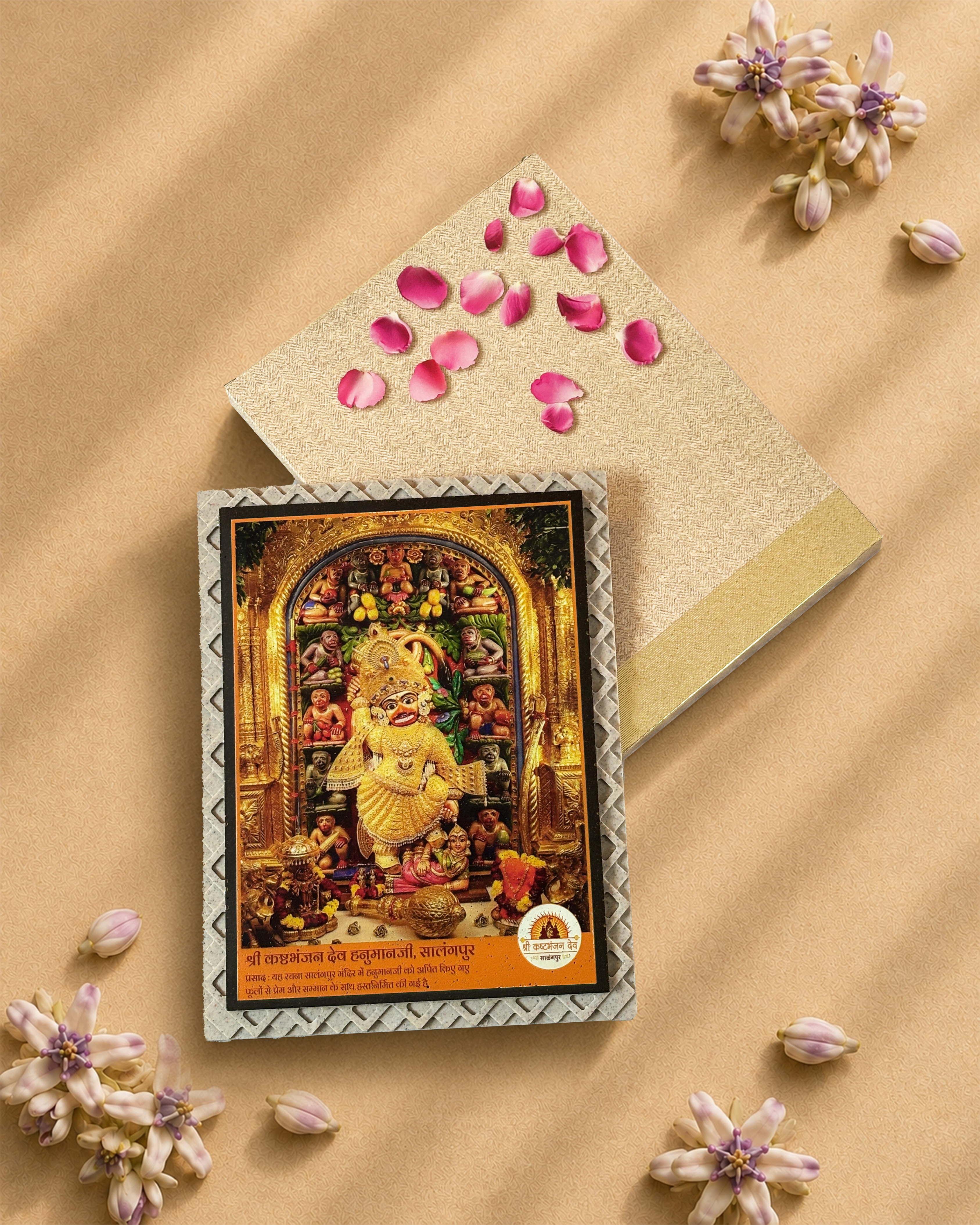 BHAKTI FRAME - KBD HANUMANJI