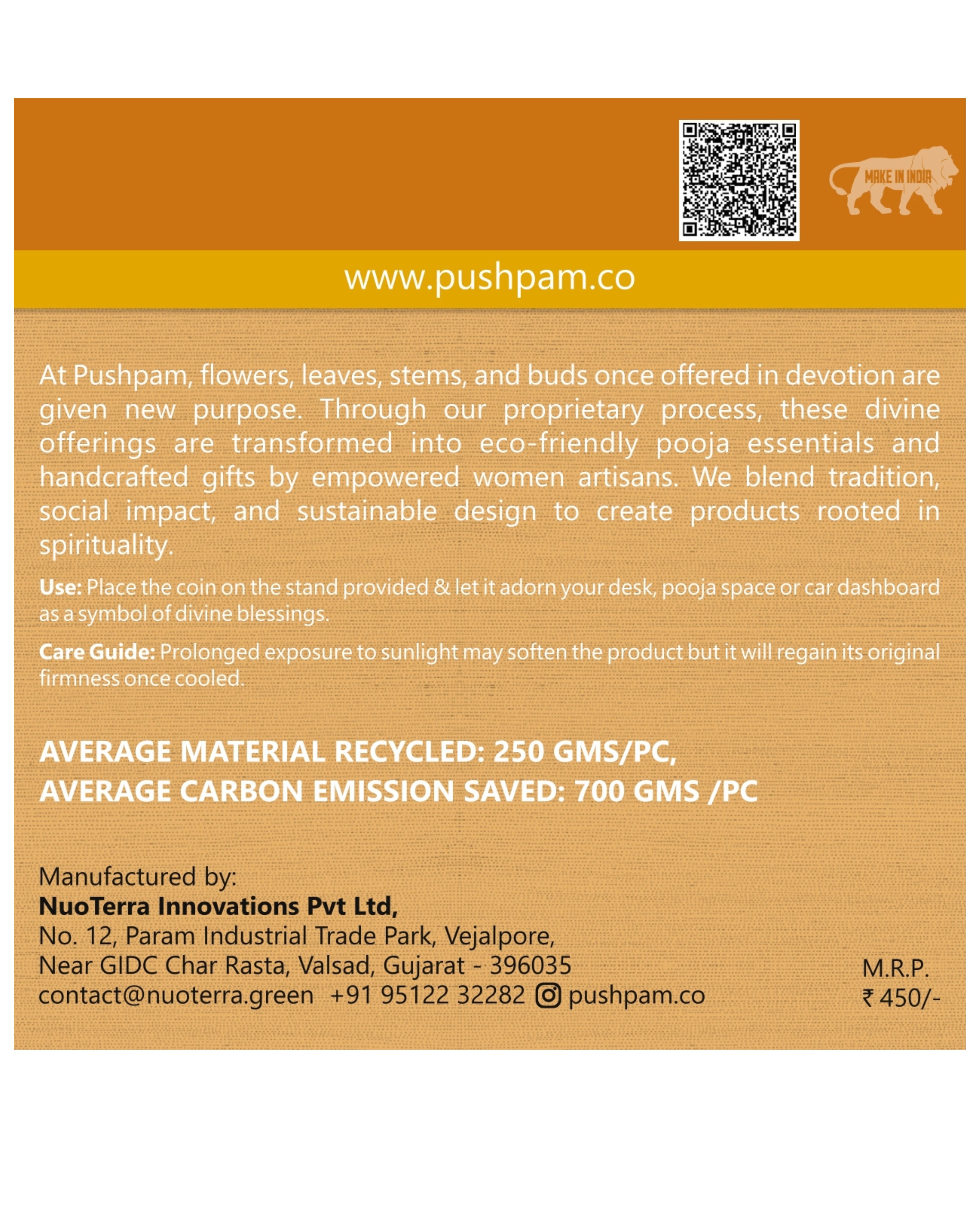 PRASAAD MUDRIKA - Pancha Mukhi Hanuman (Circle)