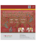 SUSHOBHAN THALI - Dancing Ganesha (18.5 cm)