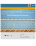 OM DECOR PLATE - 18.5 cm