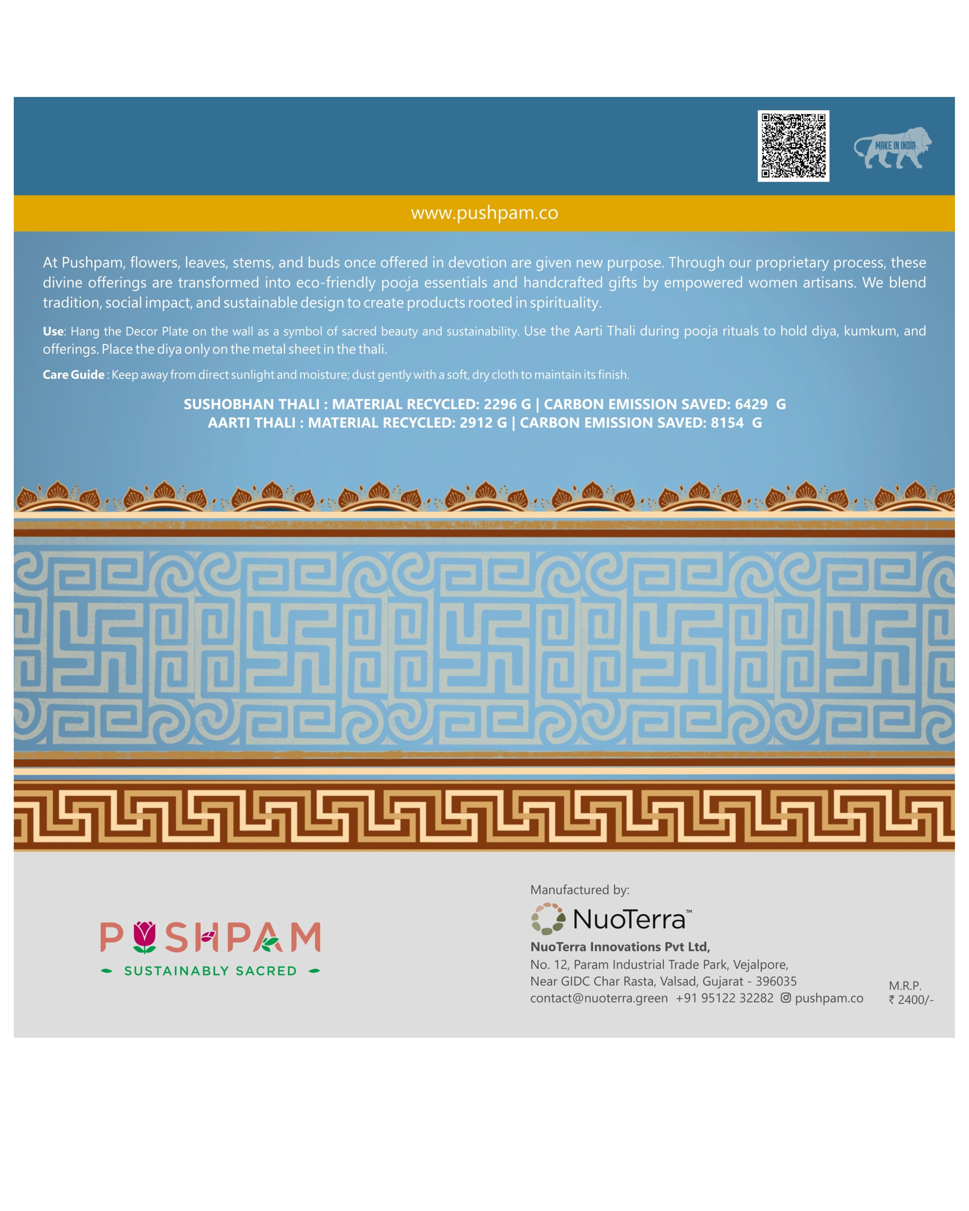 UNIVERSAL JAINISM SYMBOL DECOR PLATE - 18.5 cm