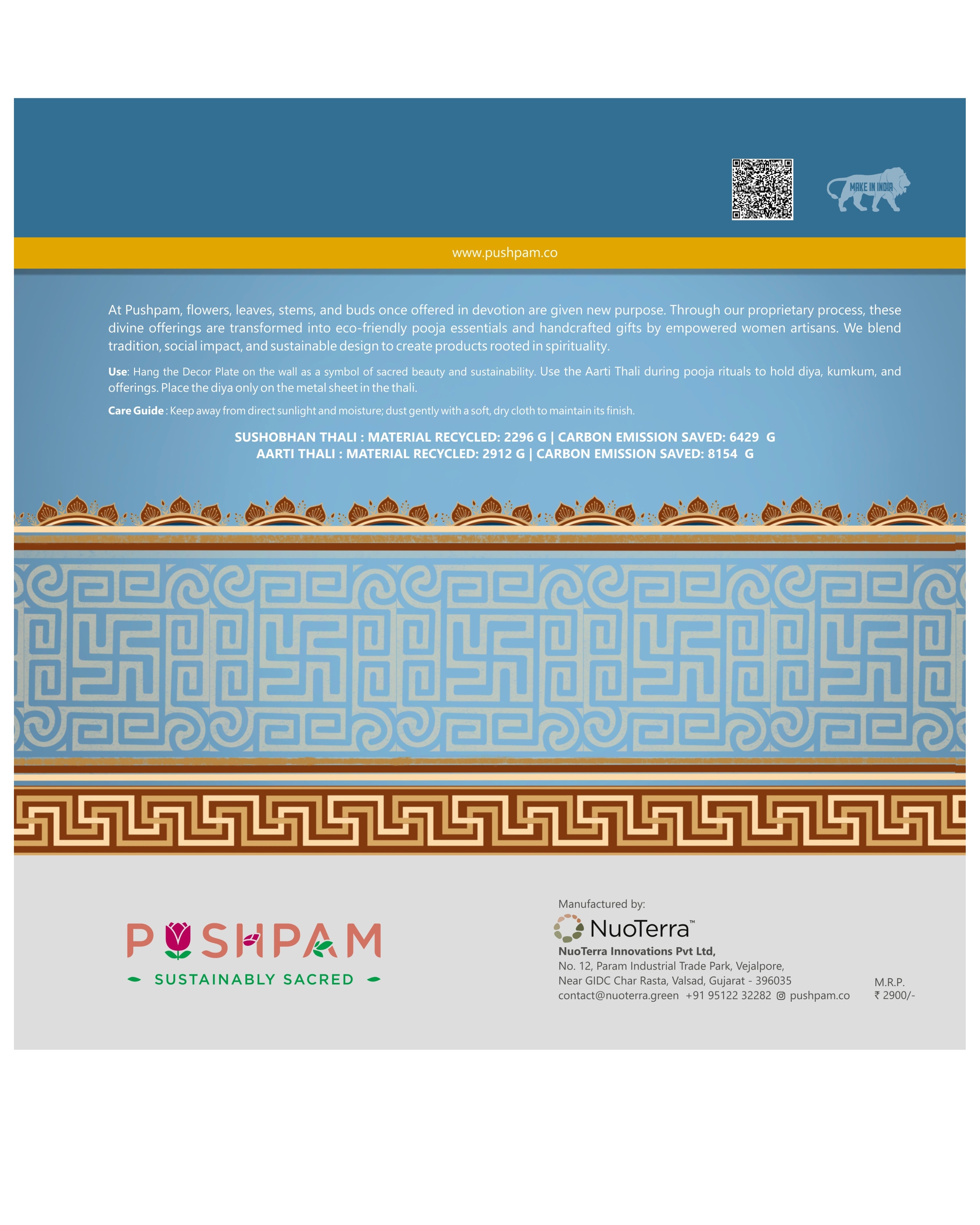 UNIVERSAL JAINISM SYMBOL DECOR PLATE - 25 cm