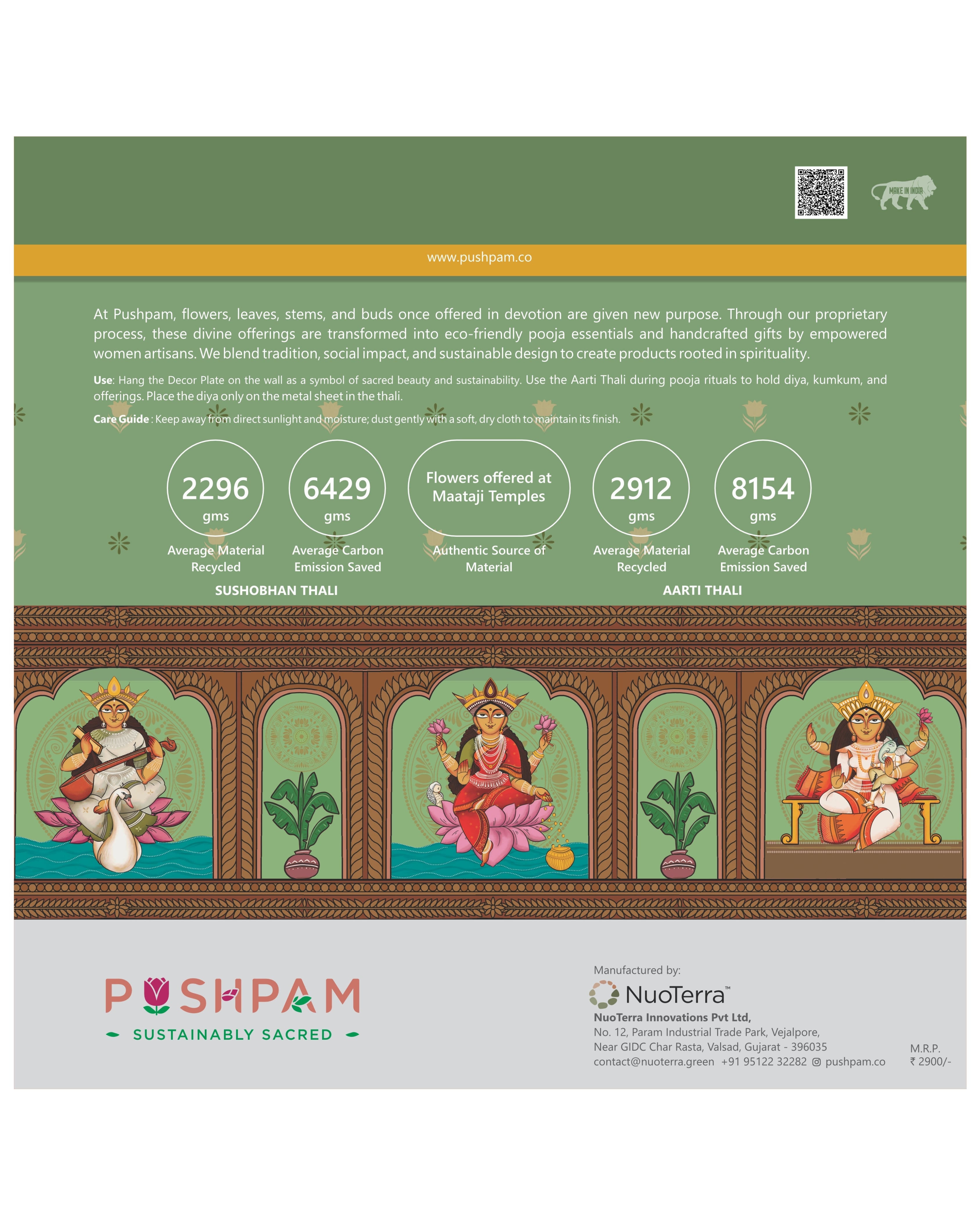 SUSHOBHAN THALI - KALI (25 cm)