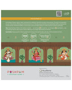SUSHOBHAN THALI - LAKSHMI (18.5 cm)