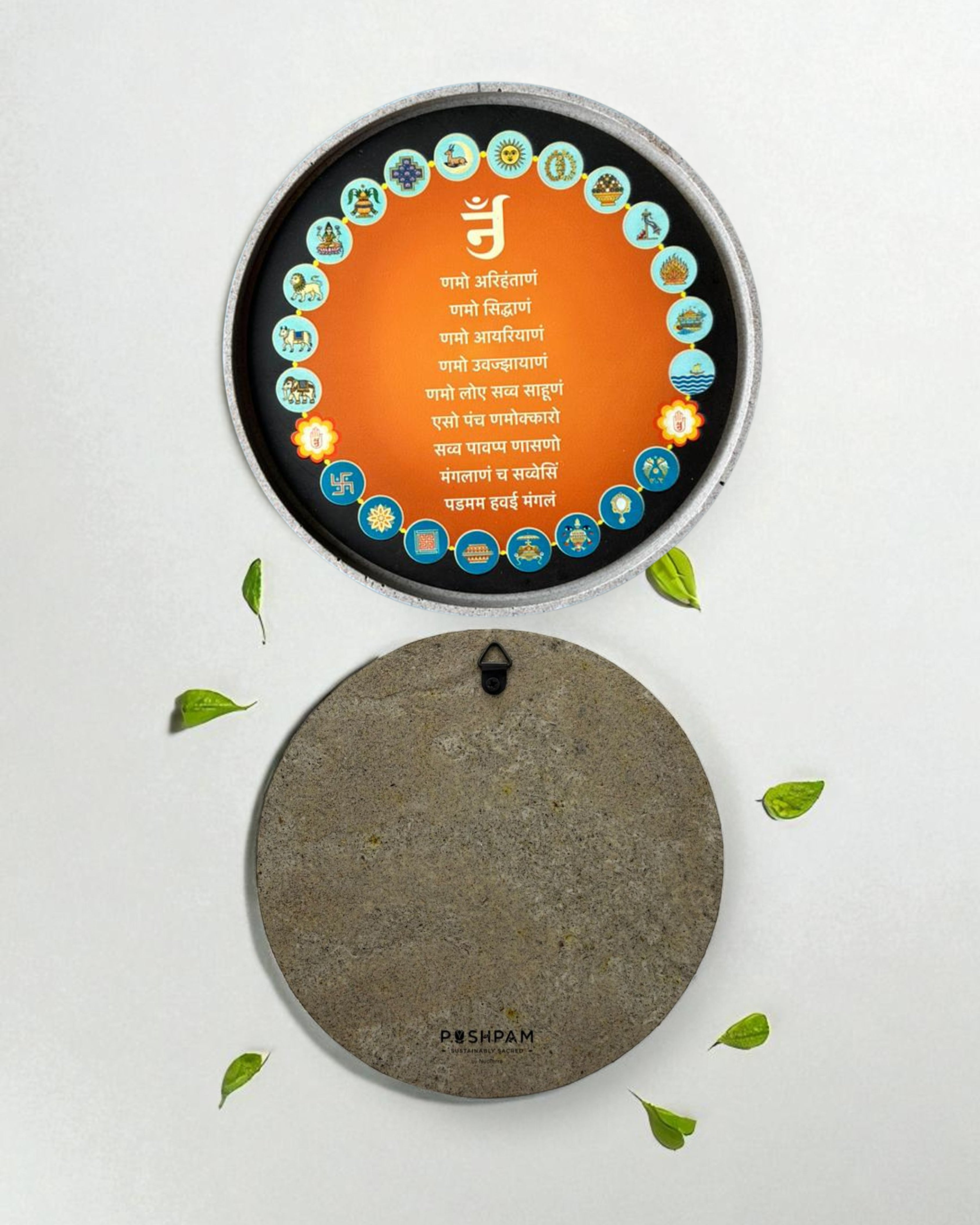 NAVKAR MANTRA DECOR PLATE - 18.5 cm