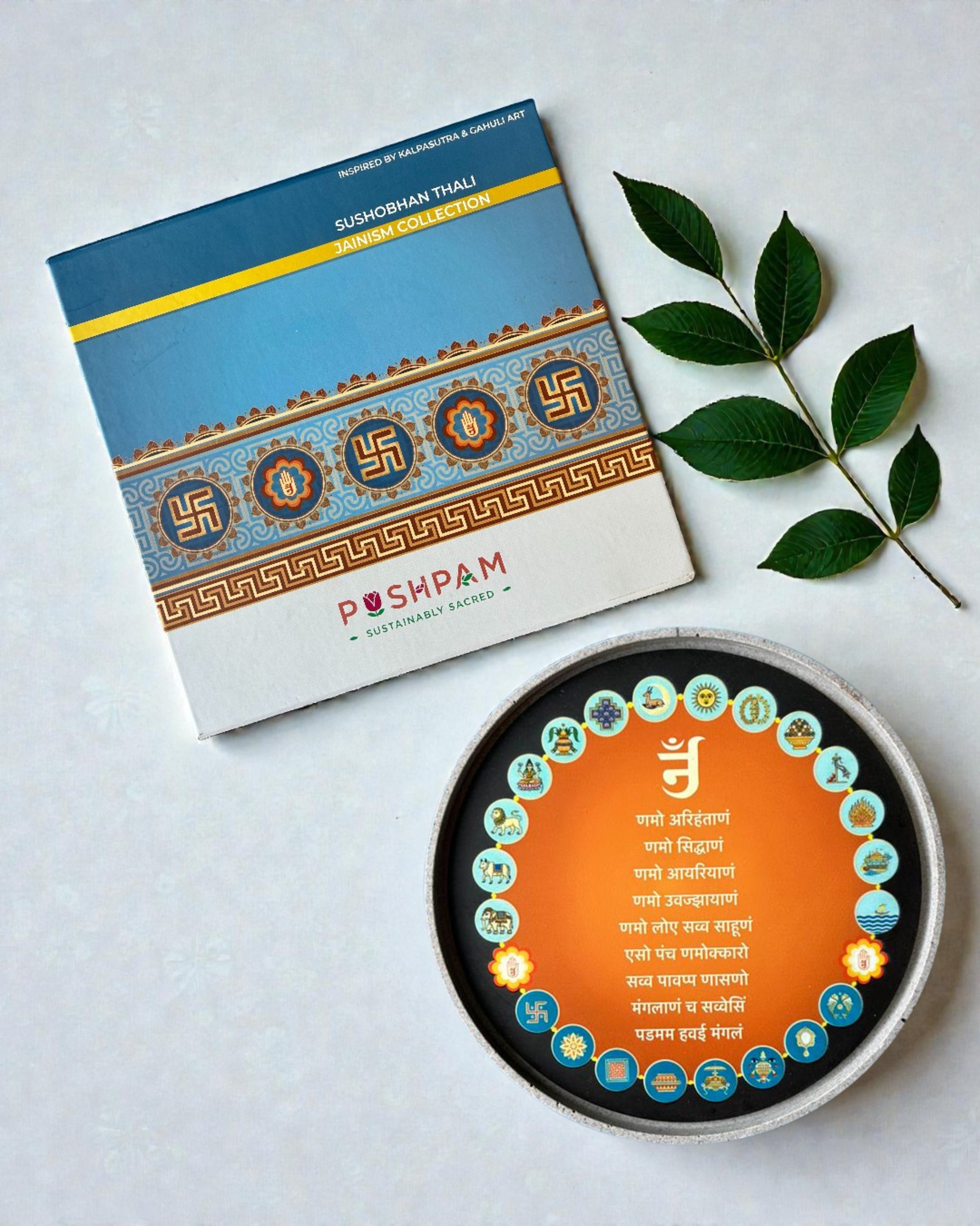 NAVKAR MANTRA DECOR PLATE - 25 cm