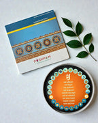 NAVKAR MANTRA DECOR PLATE - 18.5 cm