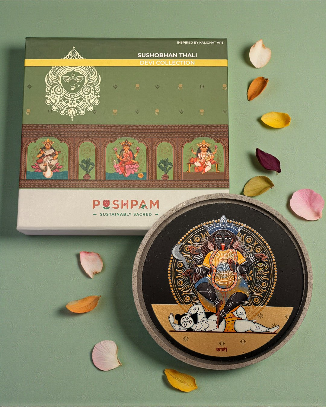 SUSHOBHAN THALI - KALI (25 cm)