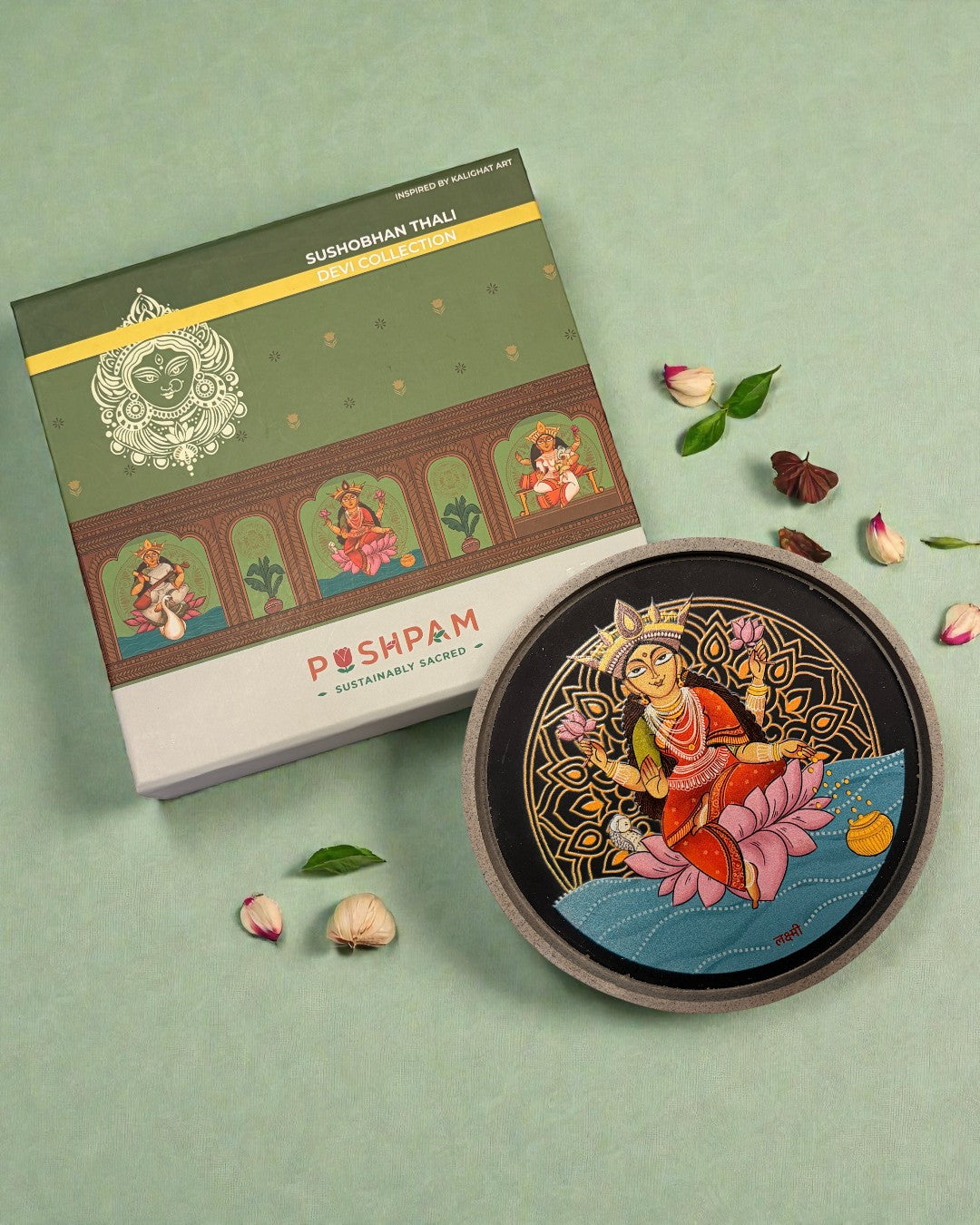 SUSHOBHAN THALI - LAKSHMI (18.5 cm)