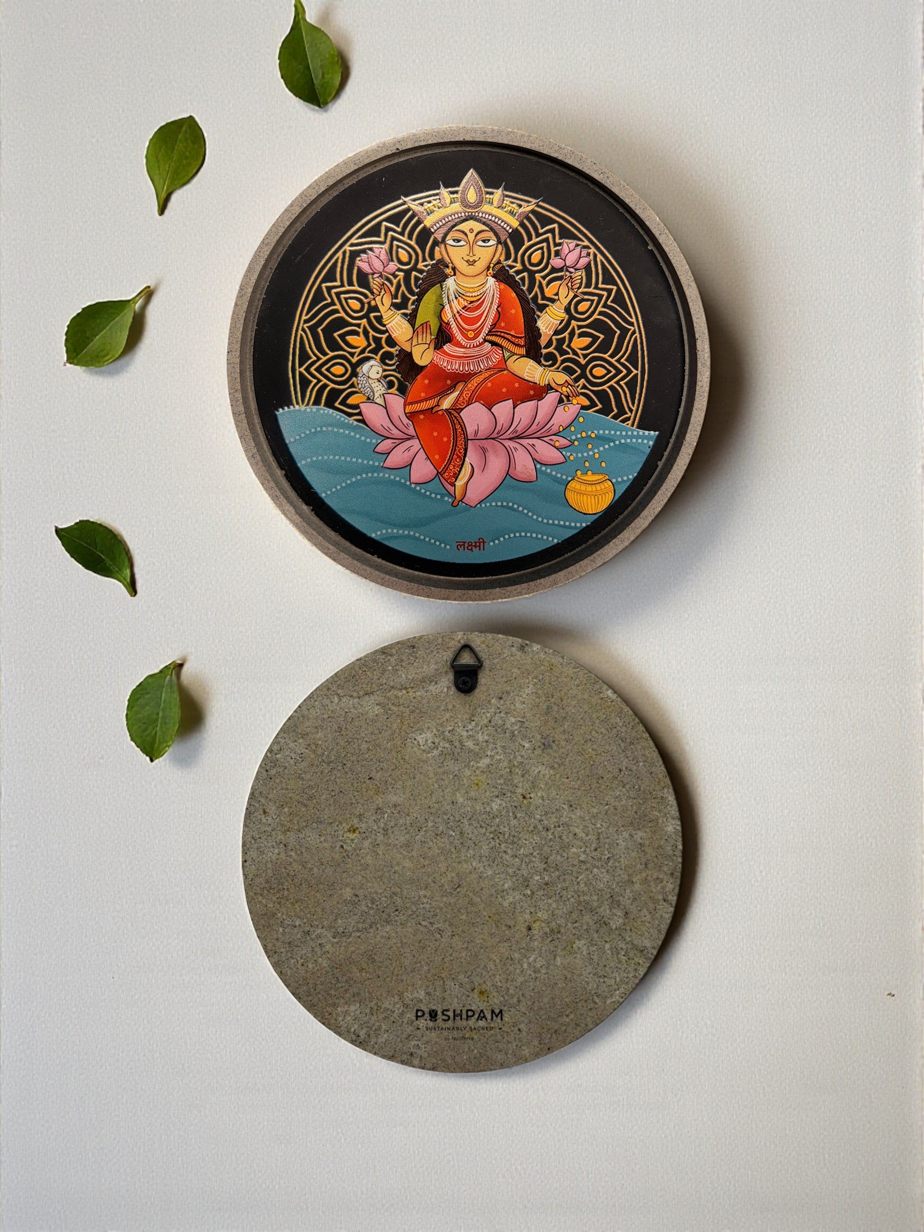 SUSHOBHAN THALI - LAKSHMI (25 cm)