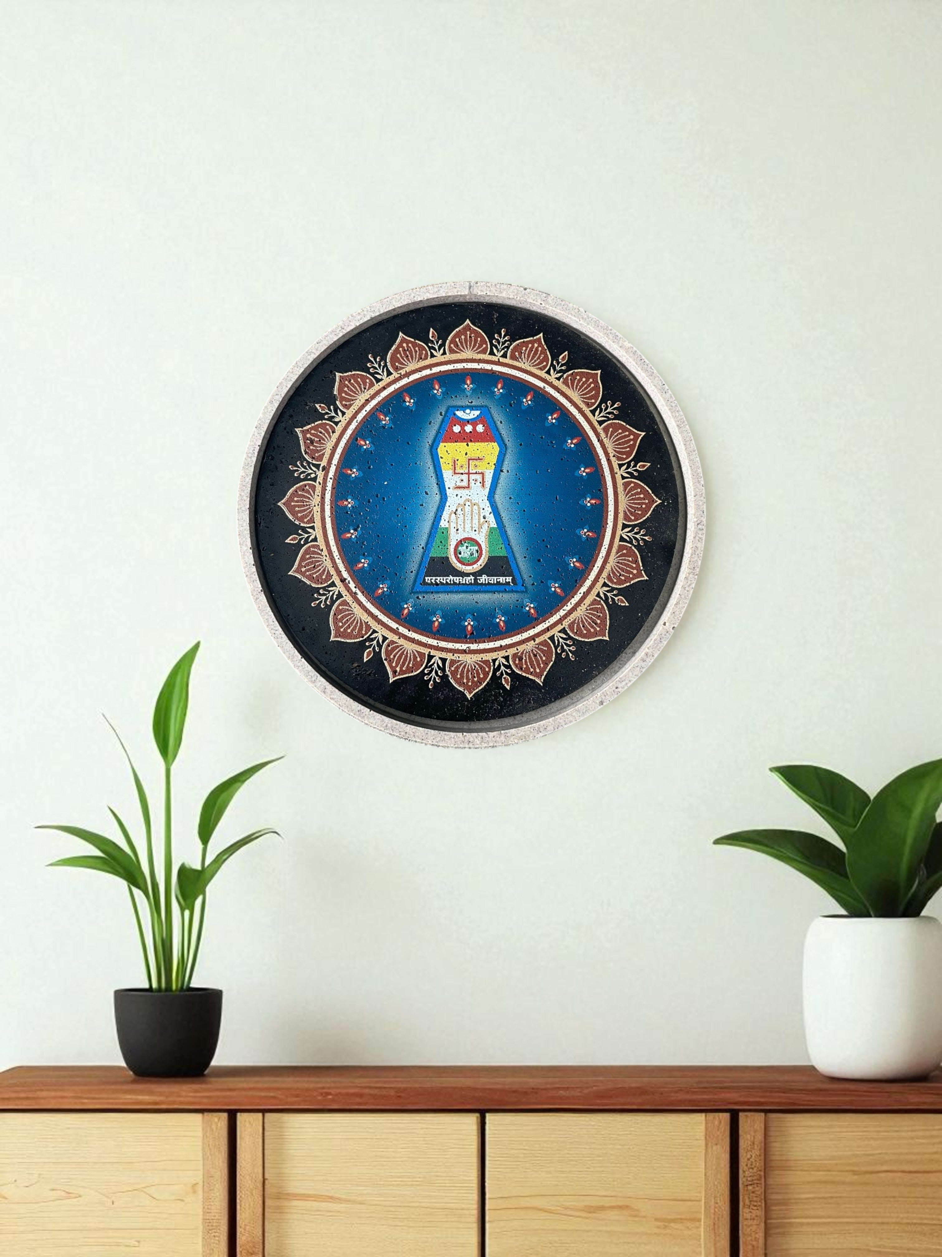 UNIVERSAL JAINISM SYMBOL DECOR PLATE - 25 cm